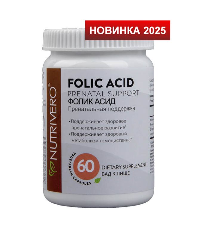 FOLIC ACID