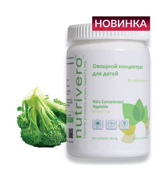 Овощной концентрат для детей (Kids Concentrated Vegetable)