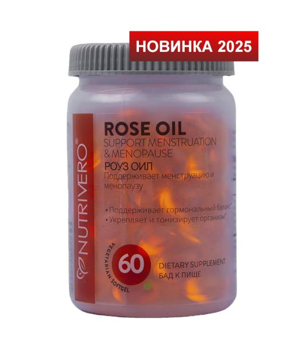 ROSE OIL (Розовое масло)