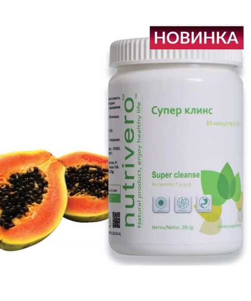 Супер клинс